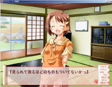 ｳｱｱｱｱｱｱｱｱｱｱｱﾝ！！！　非道い！　非道いや夏葉さん！
