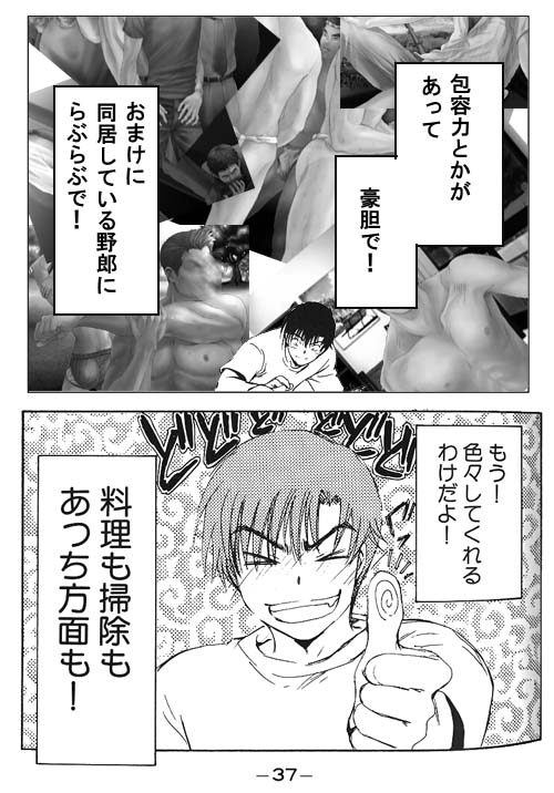 ���������ʂ����C���ɂȂ邩��