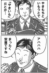 ���̑���o���Ղ�