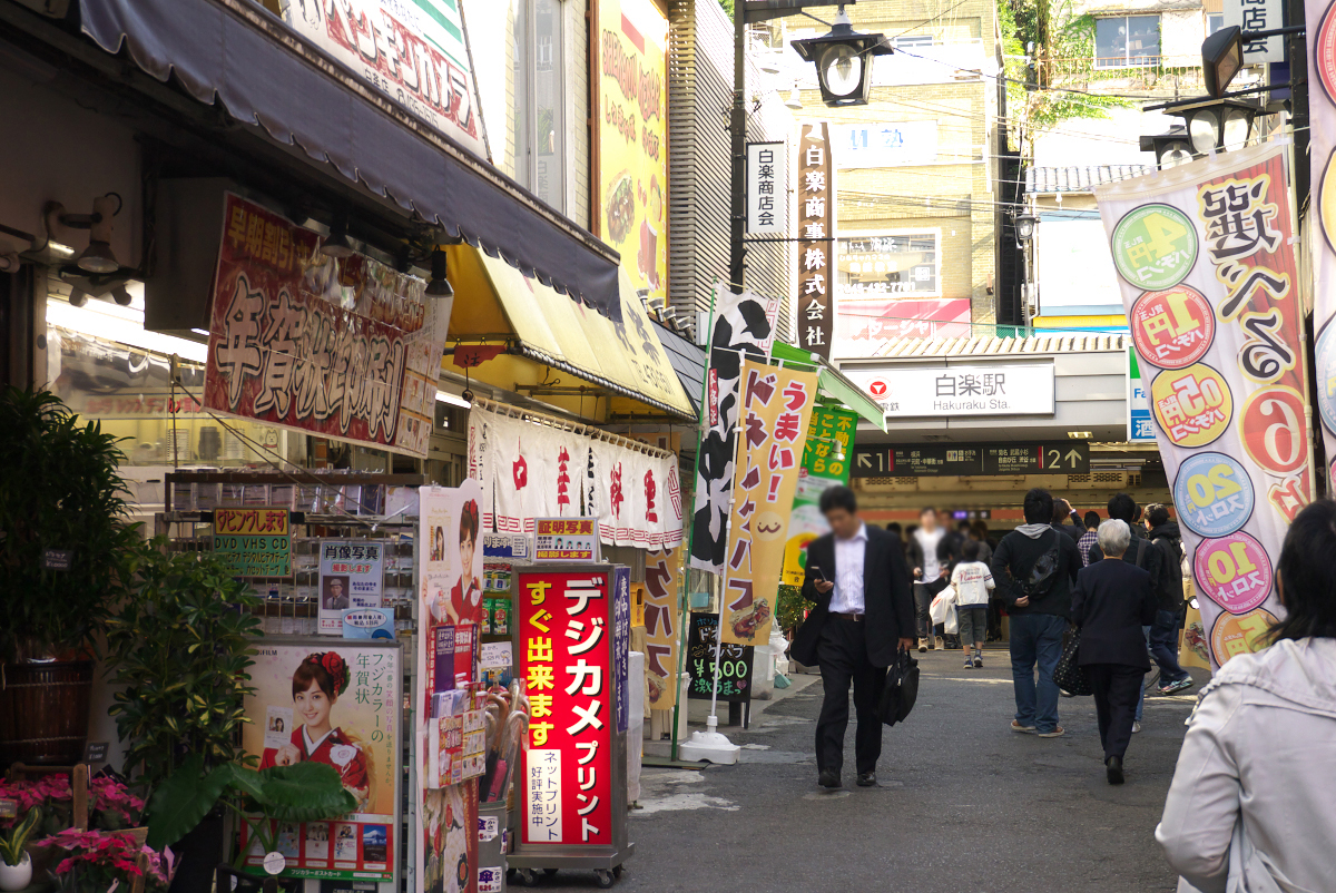 2012年11月4日 日 孤独のグルメ第二期５話 横浜市白楽の豚肉と玉ねぎのにんにく焼き の店 Gf団