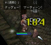 ElOE}[eB