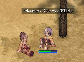 森の木陰でﾜｼｮｰｲ