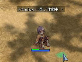ﾏﾀｰﾘといきます