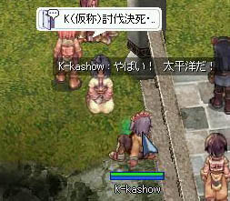 とりあえず手錠とナイフを用意